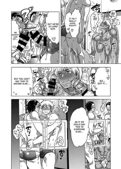 Swimmer Series —  Mother Son Swim Club Homo Gangbang Creampie Report  [HONEY QP (Inochi Wazuka)]