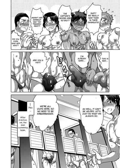 Swimmer Series —  Mother Son Swim Club Homo Gangbang Creampie Report  [HONEY QP (Inochi Wazuka)]