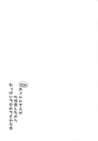 Swimsuit Series — Honolulu in Her Bikini Fucks with a Scowl While Her Big Tits Comfort You