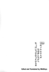 Swimsuit Series — Honolulu in Her Bikini Fucks with a Scowl While Her Big Tits Comfort You