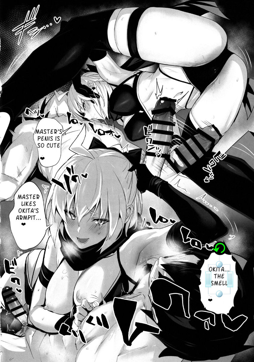 Swimsuit Series —  Okita-san All-Night Swimsuit Sex at the Love Hotel [C97 Jitaku Vacation Ulrich Fate/Grand Order English]