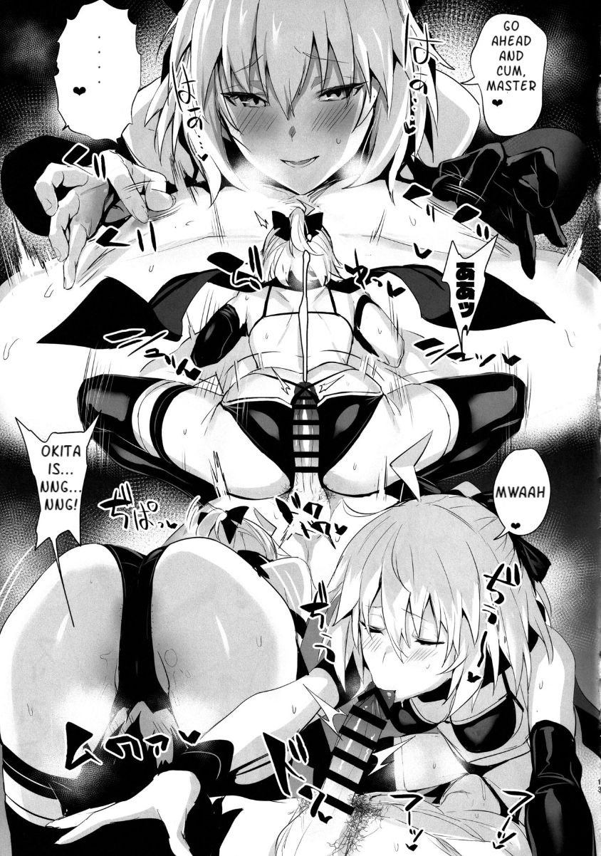 Swimsuit Series —  Okita-san All-Night Swimsuit Sex at the Love Hotel [C97 Jitaku Vacation Ulrich Fate/Grand Order English]