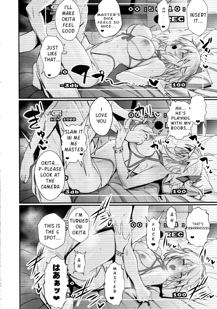 Swimsuit Series —  Okita-san All-Night Swimsuit Sex at the Love Hotel [C97 Jitaku Vacation Ulrich Fate/Grand Order English]