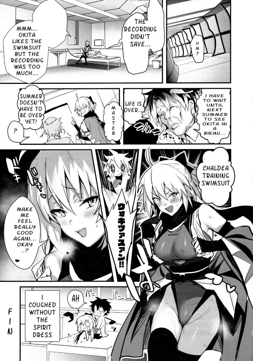 Swimsuit Series —  Okita-san All-Night Swimsuit Sex at the Love Hotel [C97 Jitaku Vacation Ulrich Fate/Grand Order English]