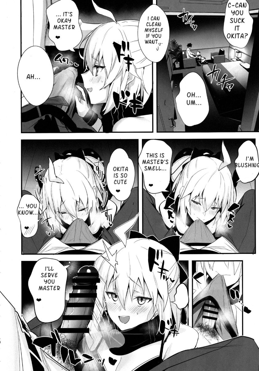 Swimsuit Series —  Okita-san All-Night Swimsuit Sex at the Love Hotel [C97 Jitaku Vacation Ulrich Fate/Grand Order English]