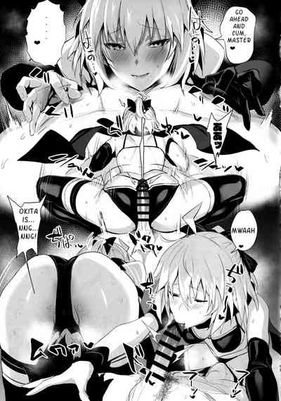 Swimsuit Series —  Okita-san All-Night Swimsuit Sex at the Love Hotel [C97 Jitaku Vacation Ulrich Fate/Grand Order English]