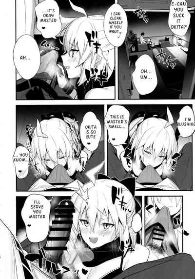 Swimsuit Series —  Okita-san All-Night Swimsuit Sex at the Love Hotel [C97 Jitaku Vacation Ulrich Fate/Grand Order English]