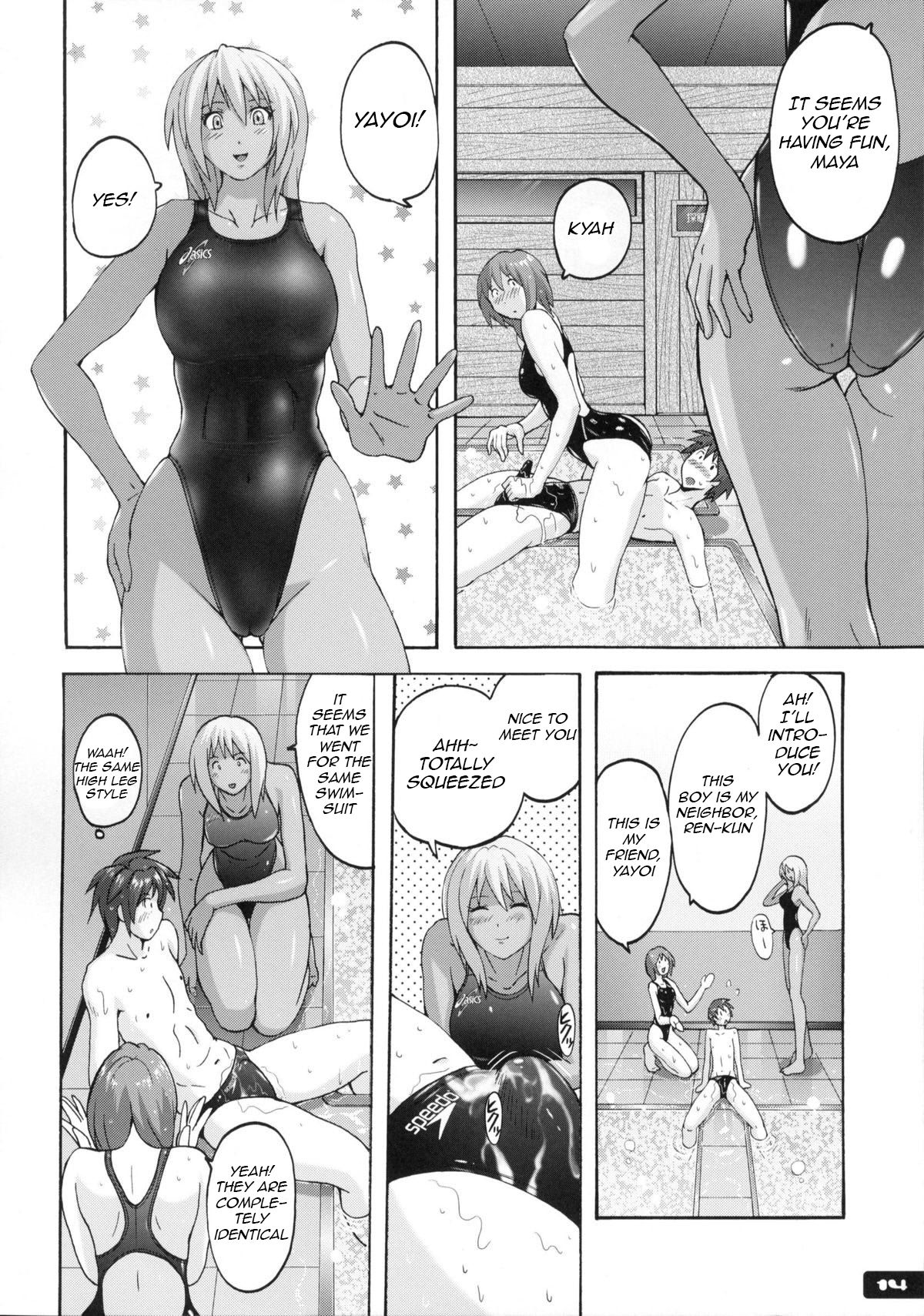 Swimsuit Series — Sticky Wet Shared Swimsuit 6 [C83 Nyanko Batake Murasaki Nyaa English Raknnkarscans]