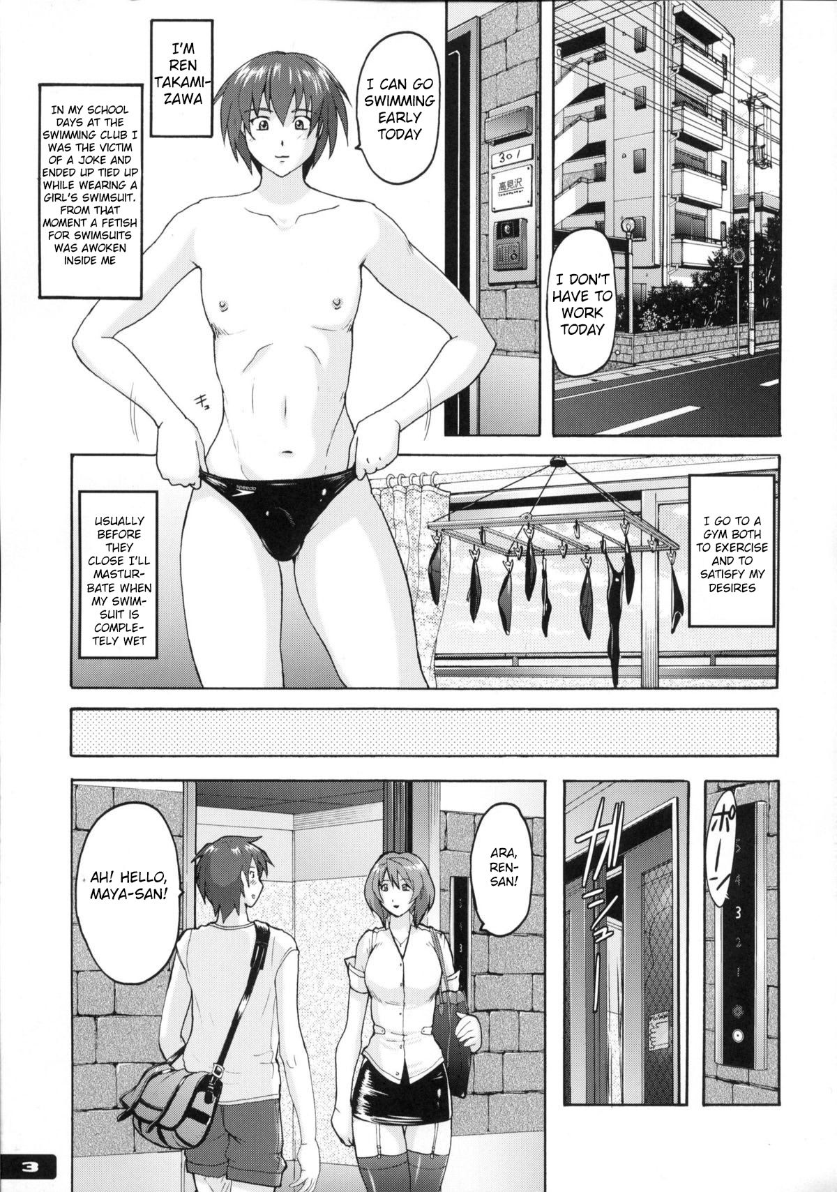 Swimsuit Series — Sticky Wet Shared Swimsuit 6 [C83 Nyanko Batake Murasaki Nyaa English Raknnkarscans]
