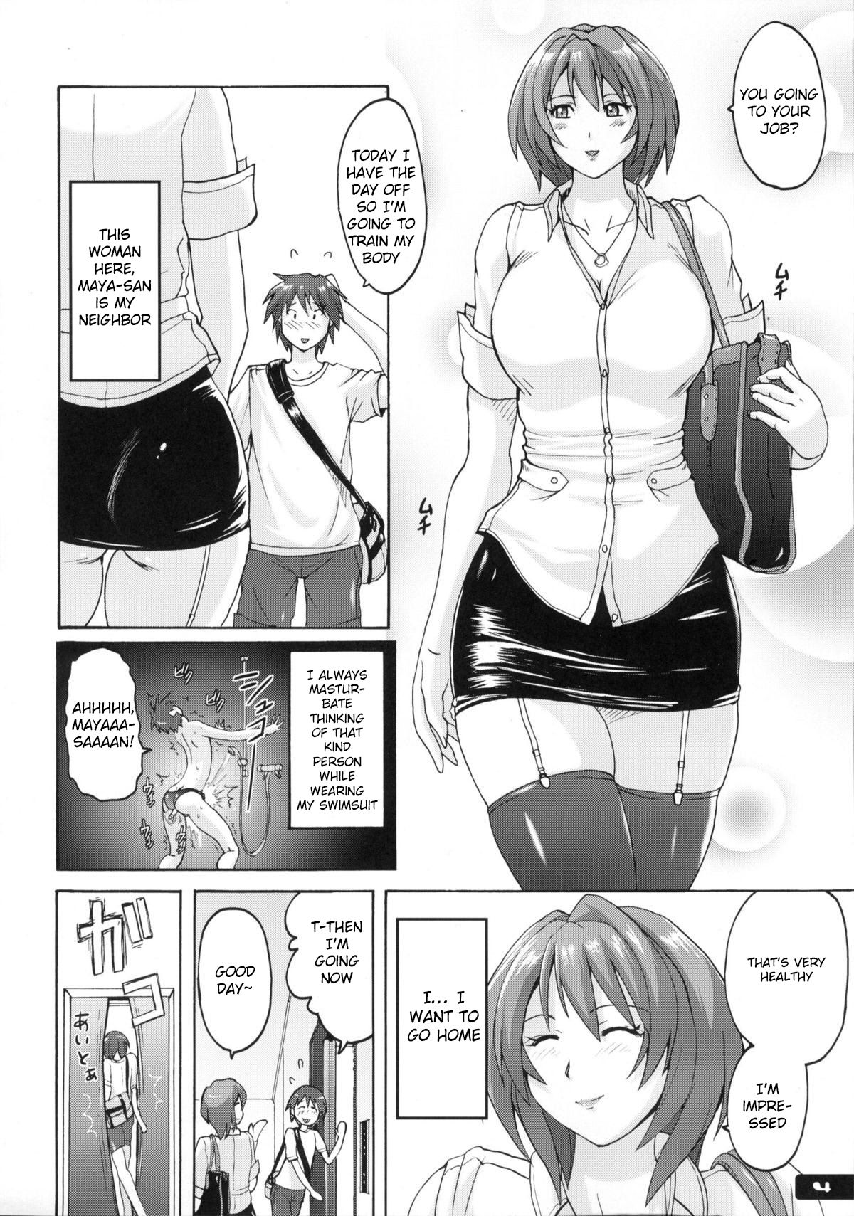 Swimsuit Series — Sticky Wet Shared Swimsuit 6 [C83 Nyanko Batake Murasaki Nyaa English Raknnkarscans]