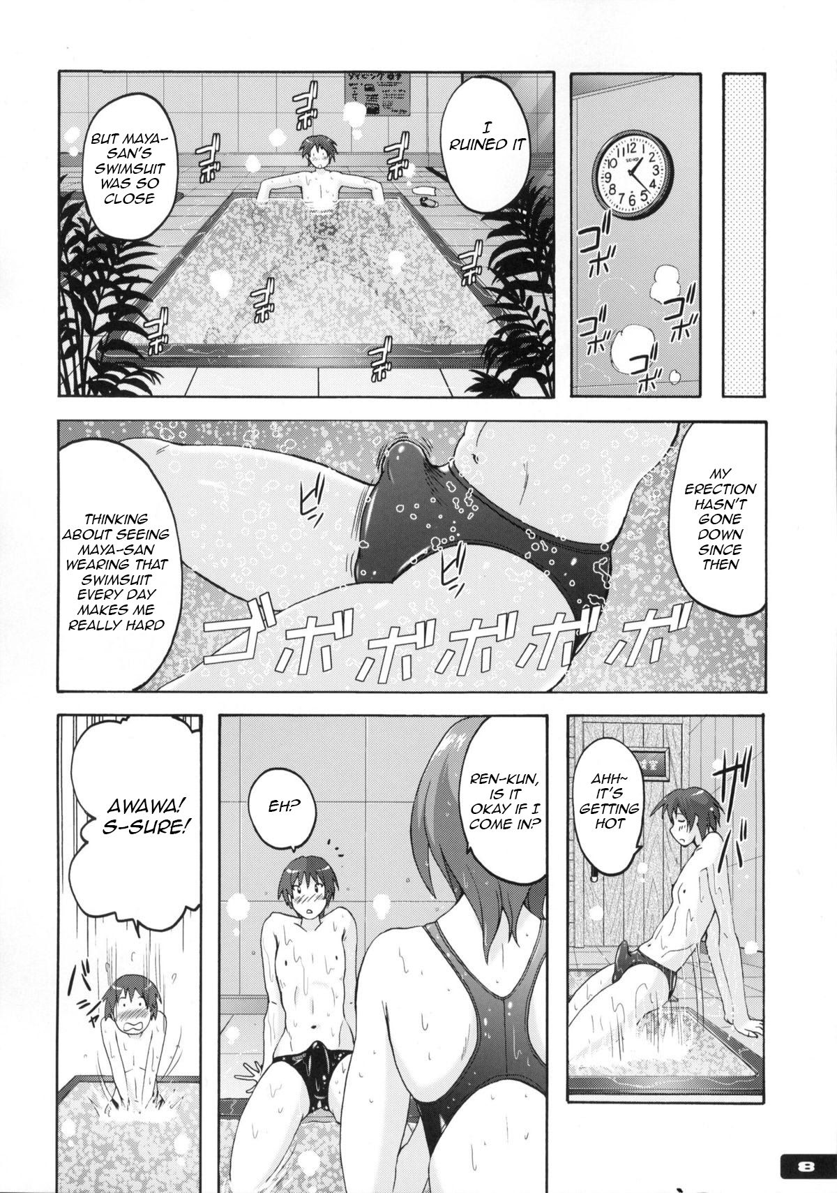 Swimsuit Series — Sticky Wet Shared Swimsuit 6 [C83 Nyanko Batake Murasaki Nyaa English Raknnkarscans]