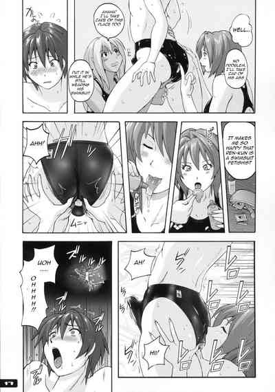 Swimsuit Series — Sticky Wet Shared Swimsuit 6 [C83 Nyanko Batake Murasaki Nyaa English Raknnkarscans]