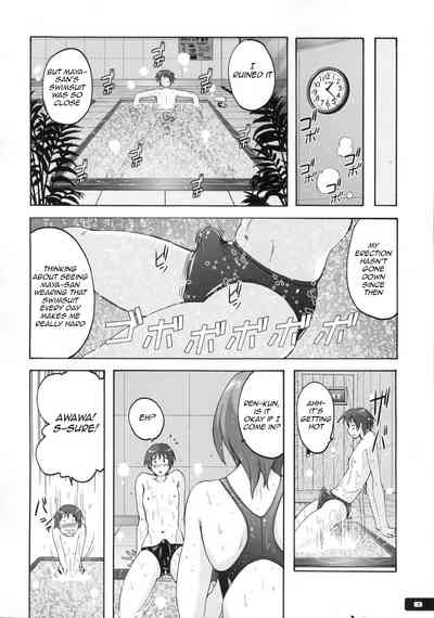 Swimsuit Series — Sticky Wet Shared Swimsuit 6 [C83 Nyanko Batake Murasaki Nyaa English Raknnkarscans]