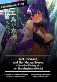 Swimsuit Series — Yuel’s Horny Mating Season Fuck in Bikini