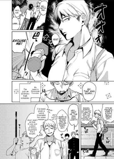 Switching Series — Alp Switch Fucking in the Mountain Cabin [Konoshiro Shinko, Yamagara Tasuku, Karasuma Yayoi] [English] [Digital]