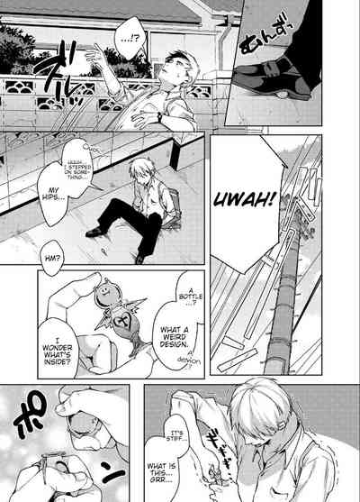 Switching Series — Alp Switch Fucking in the Mountain Cabin [Konoshiro Shinko, Yamagara Tasuku, Karasuma Yayoi] [English] [Digital]