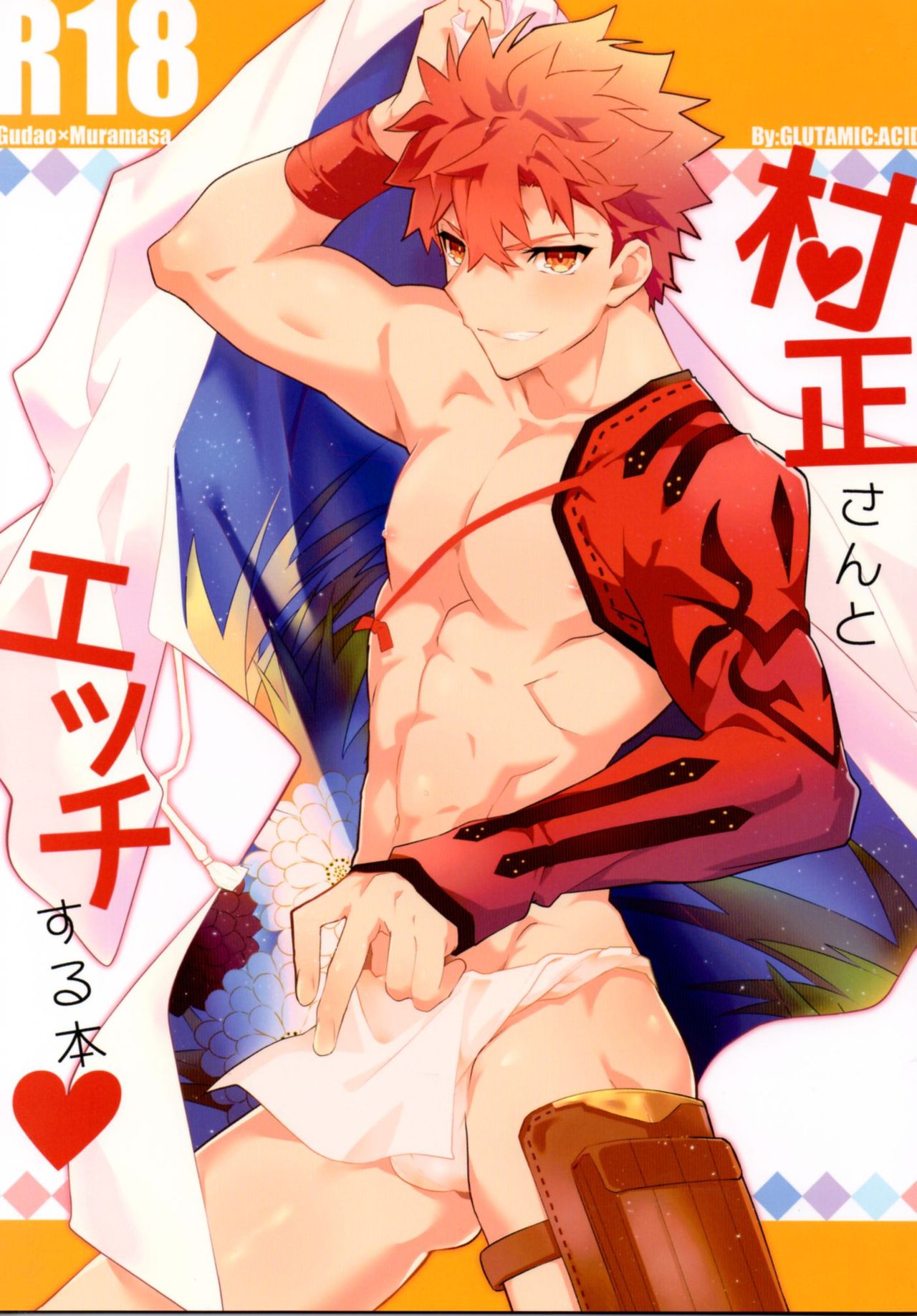 Swordswoman Series — Hardcore Sex Practice Session with the Blacksmith [Super ROOT4to5 2018] [GLUTAMIC:ACID (Tanunosuke)] [English] [Anzu]