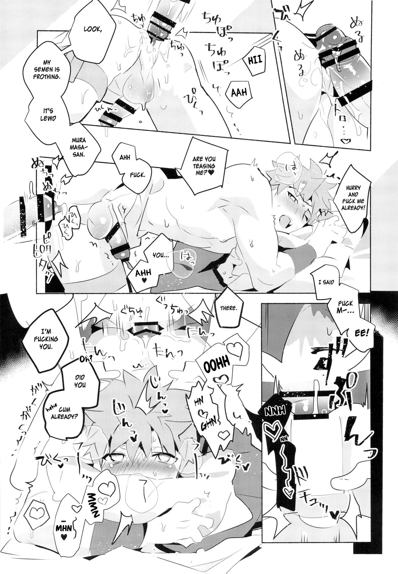 Swordswoman Series — Hardcore Sex Practice Session with the Blacksmith [Super ROOT4to5 2018] [GLUTAMIC:ACID (Tanunosuke)] [English] [Anzu]
