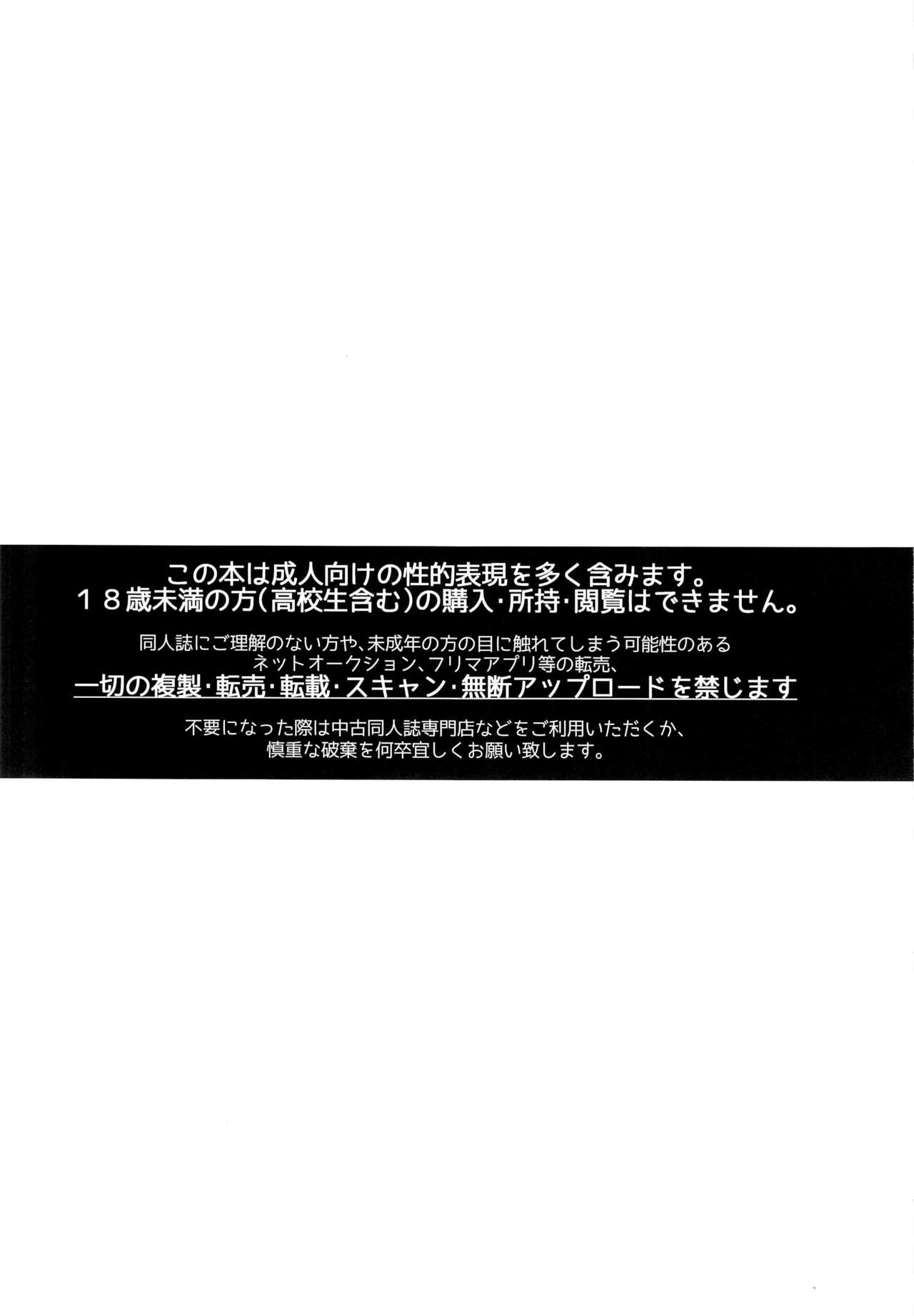 Swordswoman Series — Hardcore Sex Practice Session with the Blacksmith [Super ROOT4to5 2018] [GLUTAMIC:ACID (Tanunosuke)] [English] [Anzu]