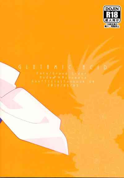Swordswoman Series — Hardcore Sex Practice Session with the Blacksmith [Super ROOT4to5 2018] [GLUTAMIC:ACID (Tanunosuke)] [English] [Anzu]