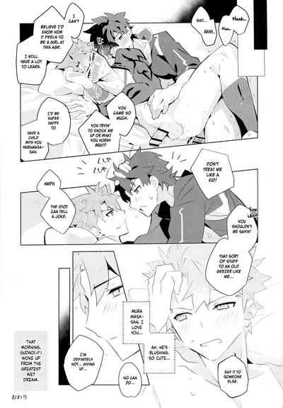 Swordswoman Series — Hardcore Sex Practice Session with the Blacksmith [Super ROOT4to5 2018] [GLUTAMIC:ACID (Tanunosuke)] [English] [Anzu]