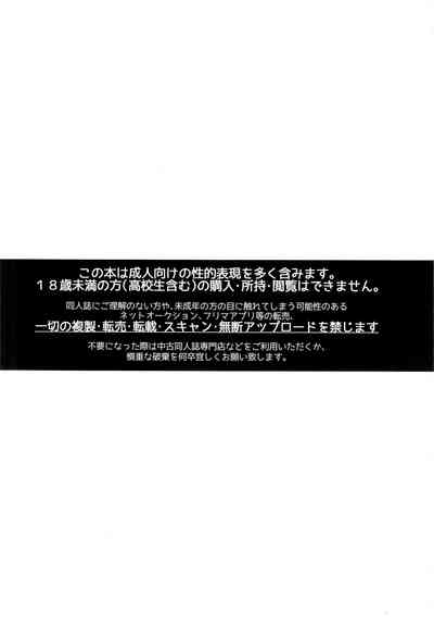 Swordswoman Series — Hardcore Sex Practice Session with the Blacksmith [Super ROOT4to5 2018] [GLUTAMIC:ACID (Tanunosuke)] [English] [Anzu]