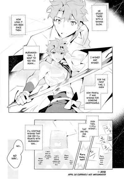Swordswoman Series — Hardcore Sex Practice Session with the Blacksmith [Super ROOT4to5 2018] [GLUTAMIC:ACID (Tanunosuke)] [English] [Anzu]