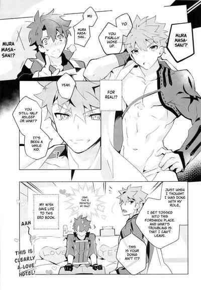 Swordswoman Series — Hardcore Sex Practice Session with the Blacksmith [Super ROOT4to5 2018] [GLUTAMIC:ACID (Tanunosuke)] [English] [Anzu]