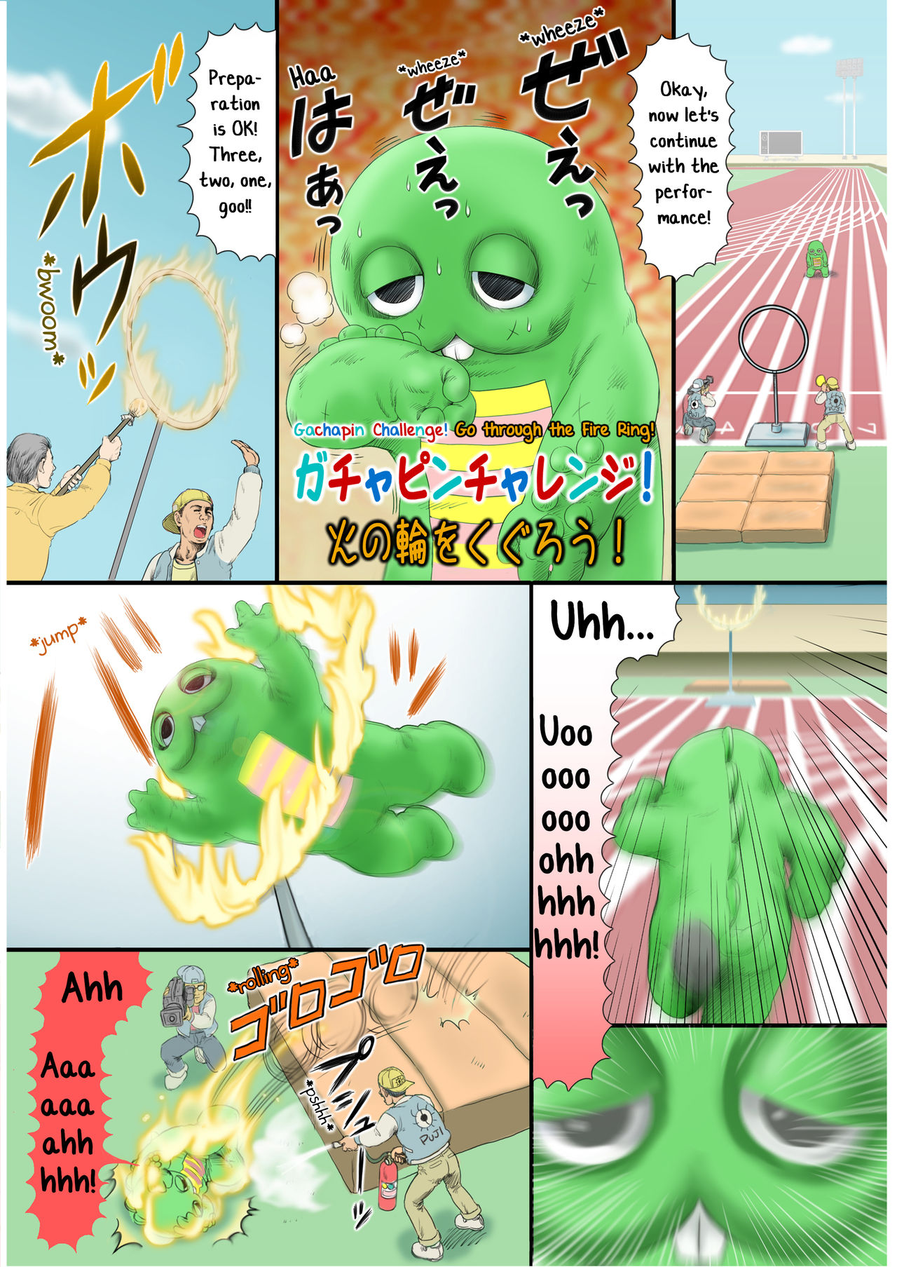 Tabechauzo Series — I’m Gonna Eat You Up [Sennen Teikoku (Mitsui Jun)]