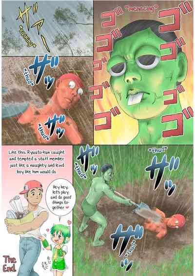 Tabechauzo Series — I’m Gonna Eat You Up [Sennen Teikoku (Mitsui Jun)]