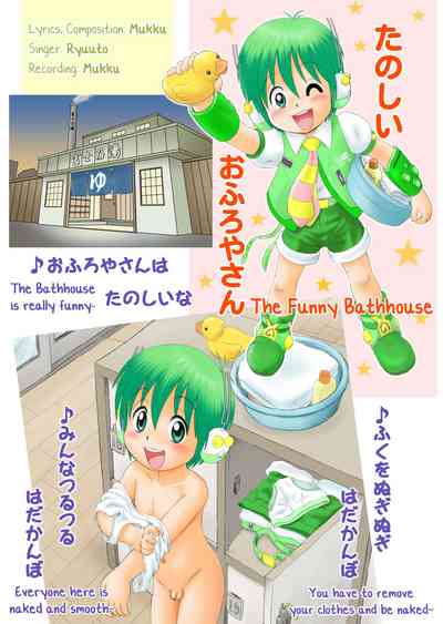 Tabechauzo Series — I’m Gonna Eat You Up [Sennen Teikoku (Mitsui Jun)]