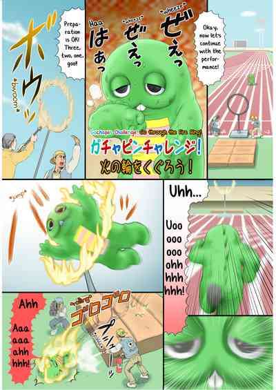 Tabechauzo Series — I’m Gonna Eat You Up [Sennen Teikoku (Mitsui Jun)]