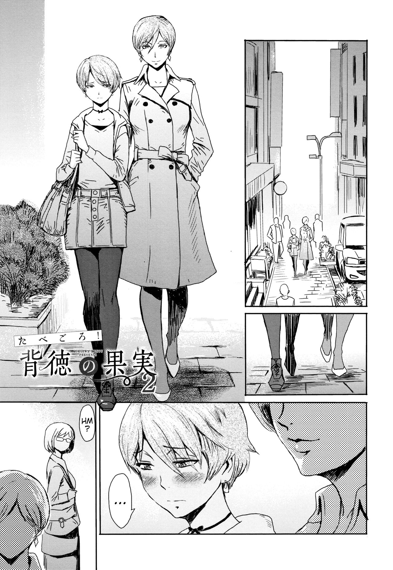 Tabegoro! Haitoku no Kajitsu Ch. 2 & Ch. 3 [Kuroiwa Menou] Good for Eating! Immoral Fruit 1st & 2nd Parts [English] {WitzMacher}