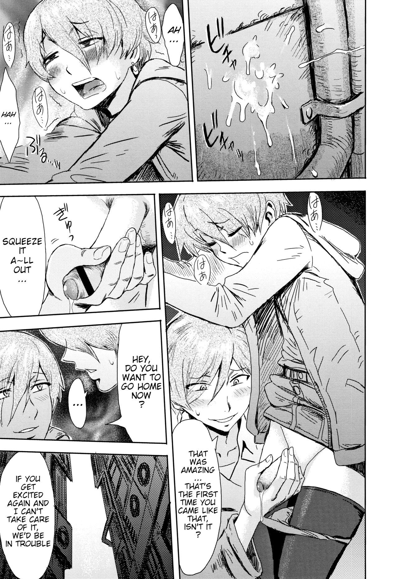 Tabegoro! Haitoku no Kajitsu Ch. 2 & Ch. 3 [Kuroiwa Menou] Good for Eating! Immoral Fruit 1st & 2nd Parts [English] {WitzMacher}