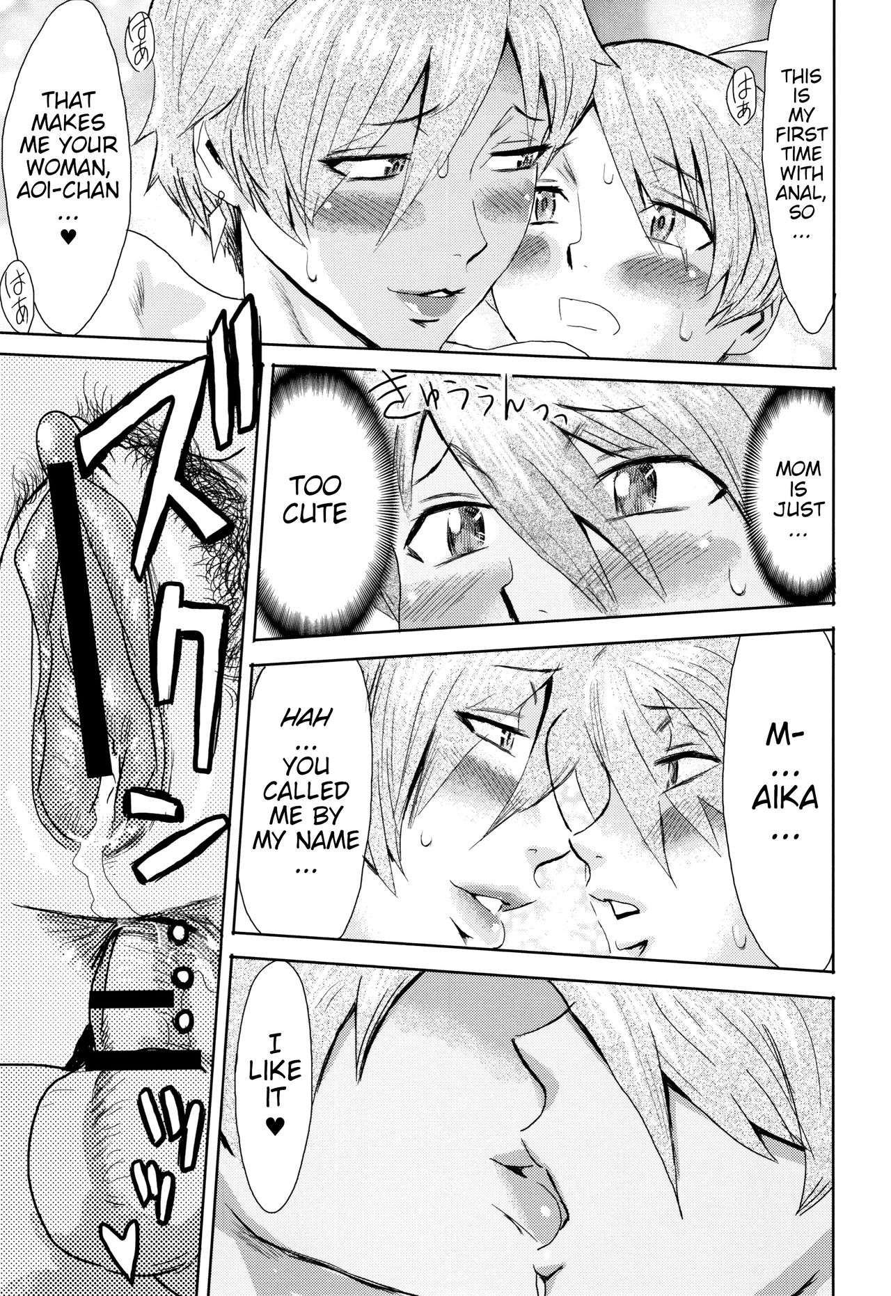 Tabegoro! Haitoku no Kajitsu Ch. 2 & Ch. 3 [Kuroiwa Menou] Good for Eating! Immoral Fruit 1st & 2nd Parts [English] {WitzMacher}