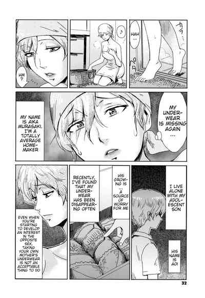 Tabegoro! Haitoku no Kajitsu Ch. 2 & Ch. 3 [Kuroiwa Menou] Good for Eating! Immoral Fruit 1st & 2nd Parts [English] {WitzMacher}