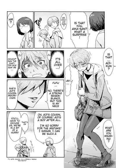 Tabegoro! Haitoku no Kajitsu Ch. 2 & Ch. 3 [Kuroiwa Menou] Good for Eating! Immoral Fruit 1st & 2nd Parts [English] {WitzMacher}
