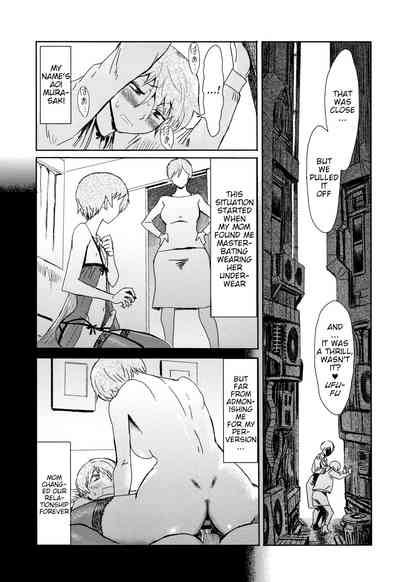 Tabegoro! Haitoku no Kajitsu Ch. 2 & Ch. 3 [Kuroiwa Menou] Good for Eating! Immoral Fruit 1st & 2nd Parts [English] {WitzMacher}
