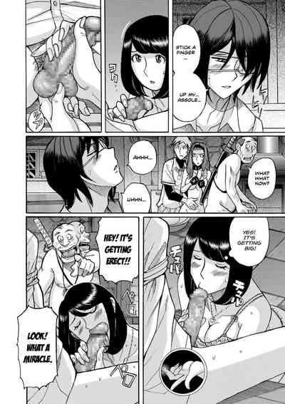 Taboo Affairs Series — Playing With Fire Part 2: Uncontrollable Lust [Kojima Miu]