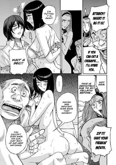 Taboo Affairs Series — Playing With Fire Part 2: Uncontrollable Lust [Kojima Miu]