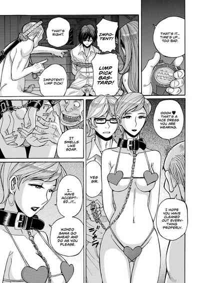 Taboo Affairs Series — Playing With Fire Part 2: Uncontrollable Lust [Kojima Miu]