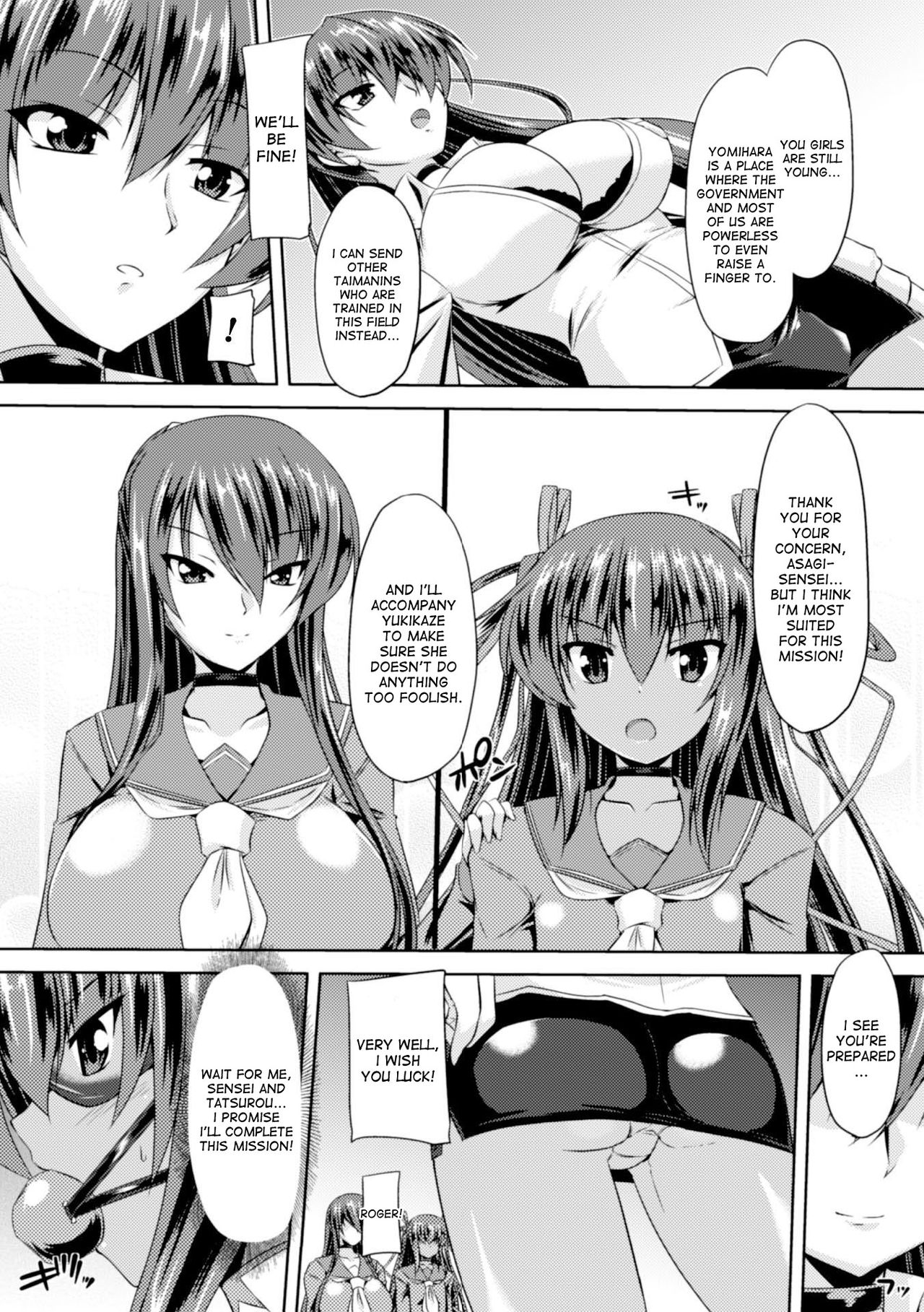Taimanin Series — Taimanin Yukikaze’s Lewd Hell Descent 1-6 Full Collection  [Gonzaburo-]