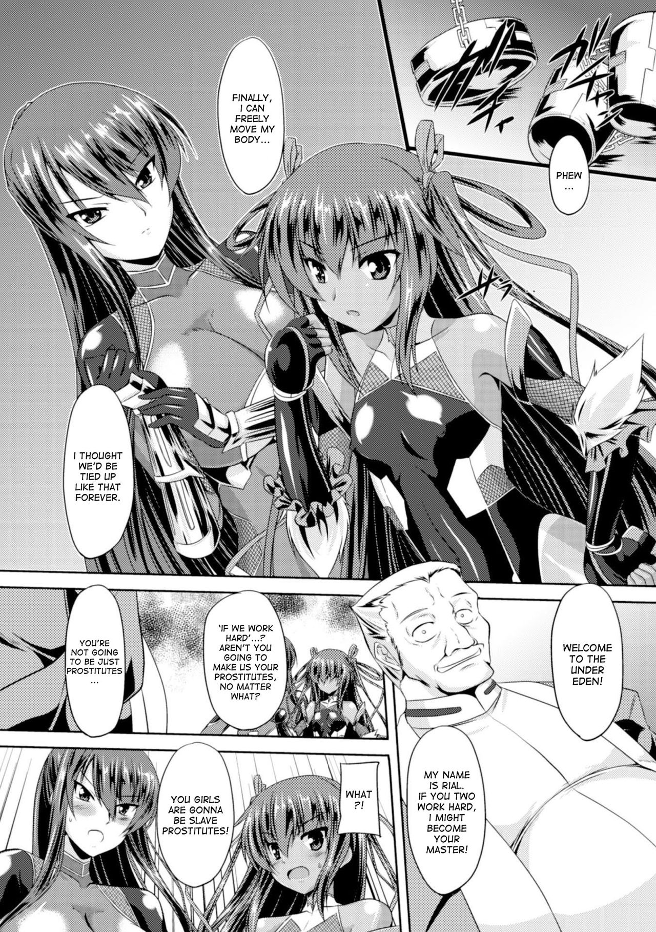 Taimanin Series — Taimanin Yukikaze’s Lewd Hell Descent 1-6 Full Collection  [Gonzaburo-]