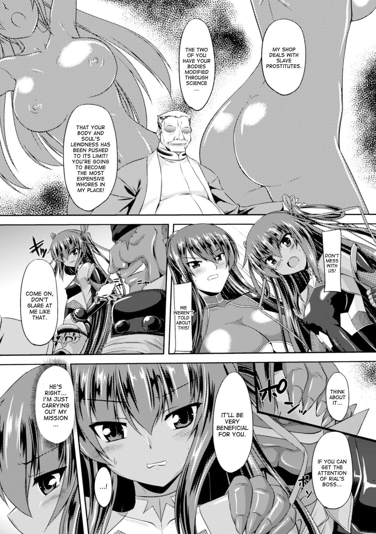 Taimanin Series — Taimanin Yukikaze’s Lewd Hell Descent 1-6 Full Collection  [Gonzaburo-]