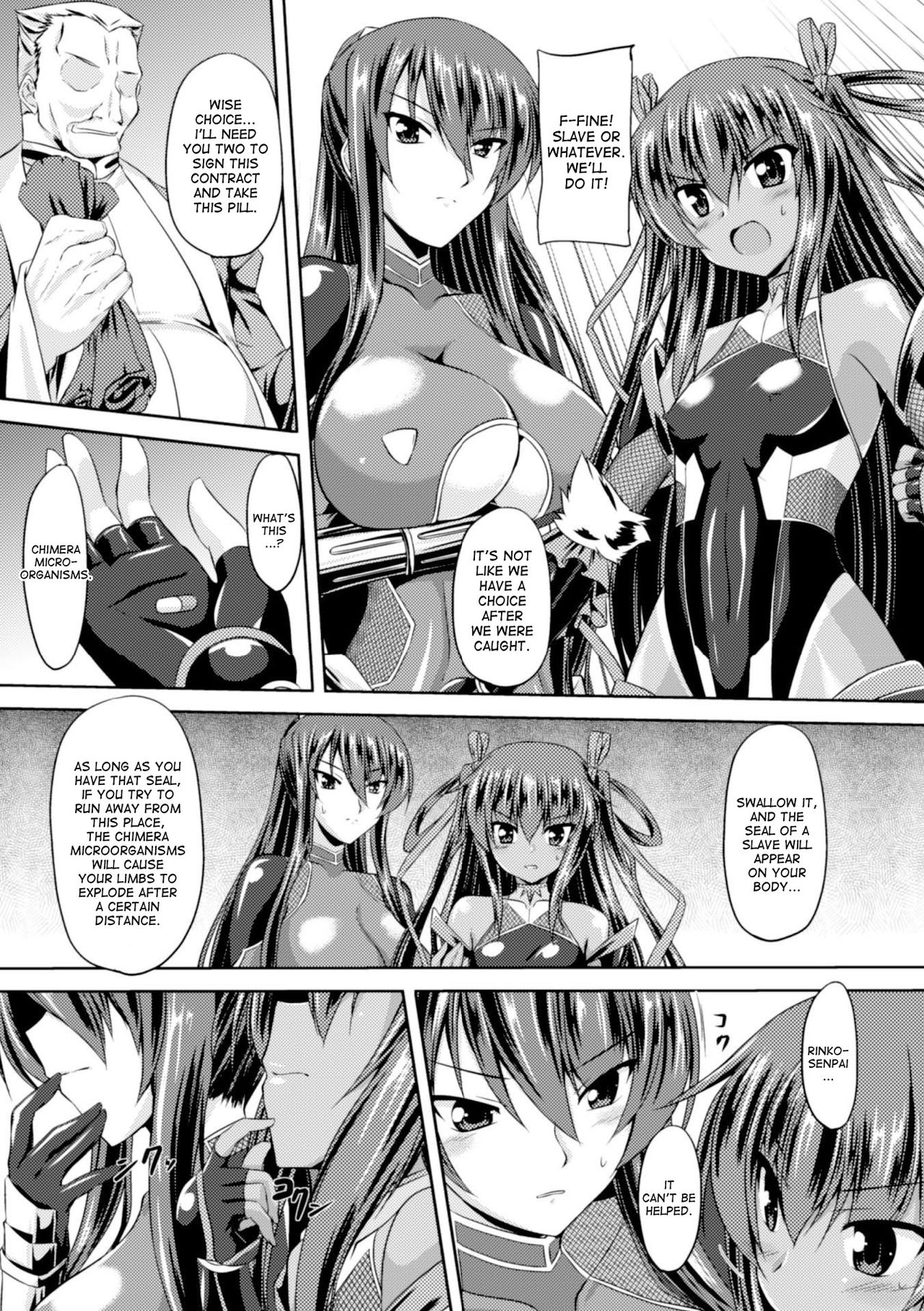 Taimanin Series — Taimanin Yukikaze’s Lewd Hell Descent 1-6 Full Collection  [Gonzaburo-]