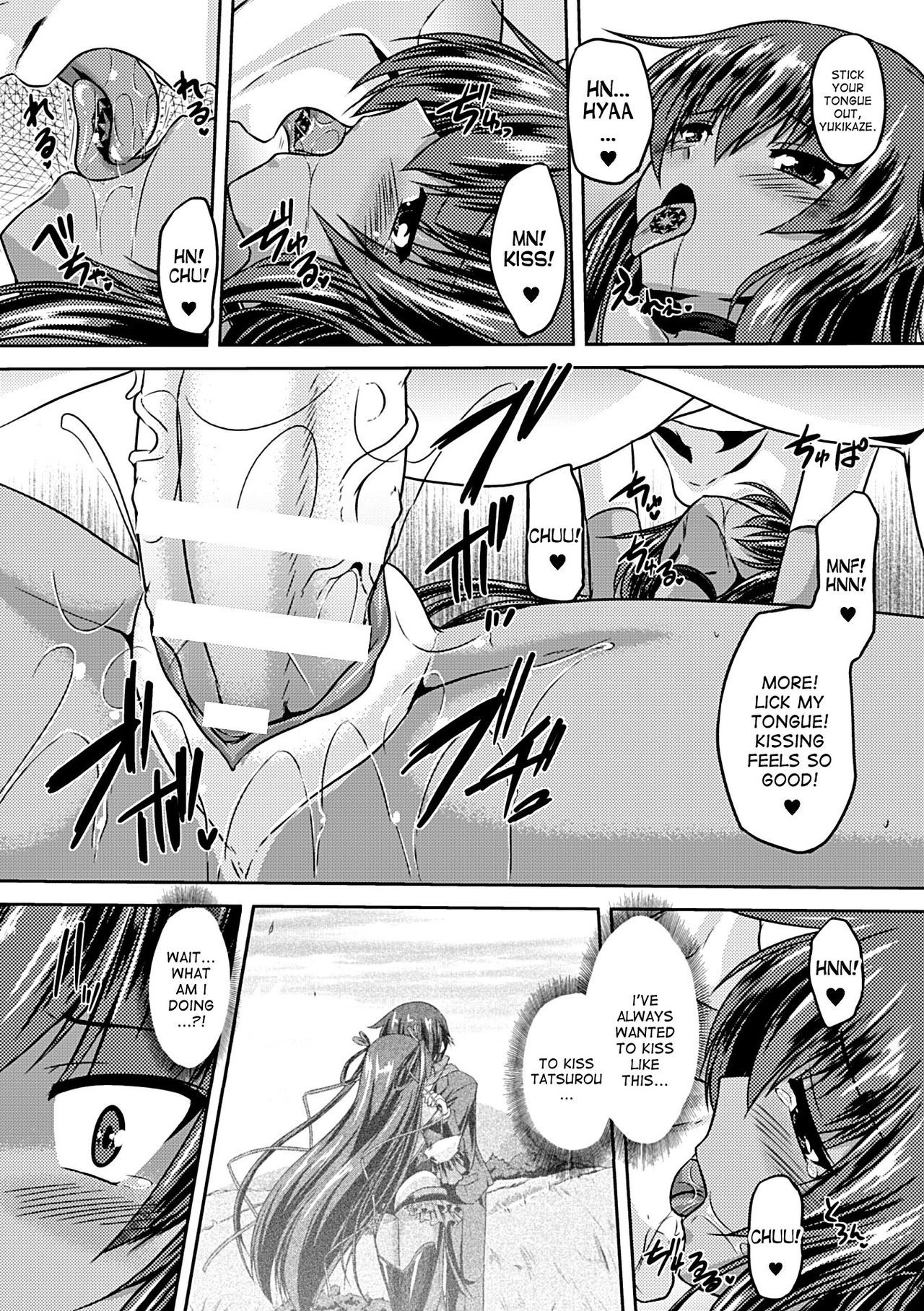 Taimanin Series — Taimanin Yukikaze’s Lewd Hell Descent 1-6 Full Collection  [Gonzaburo-]