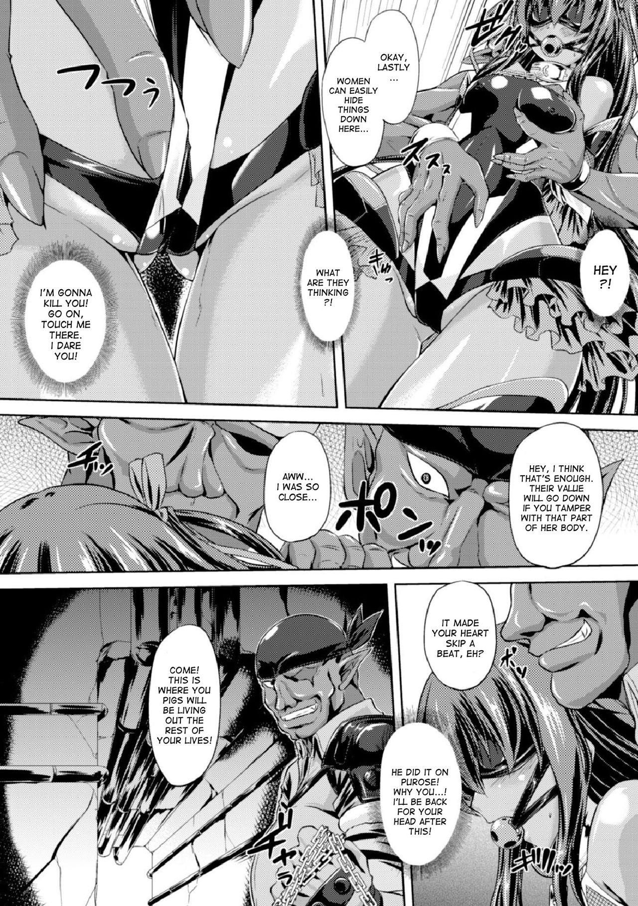 Taimanin Series — Taimanin Yukikaze’s Lewd Hell Descent 1-6 Full Collection  [Gonzaburo-]