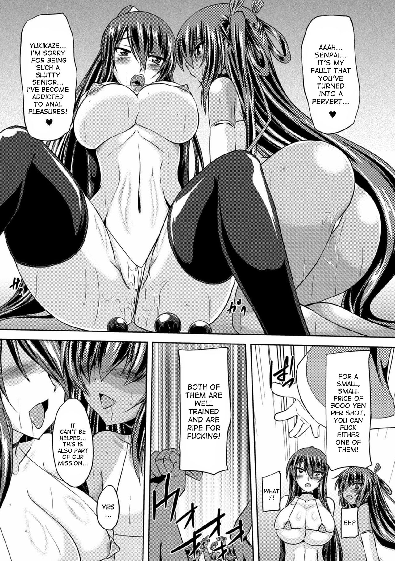 Taimanin Series — Taimanin Yukikaze’s Lewd Hell Descent 1-6 Full Collection  [Gonzaburo-]