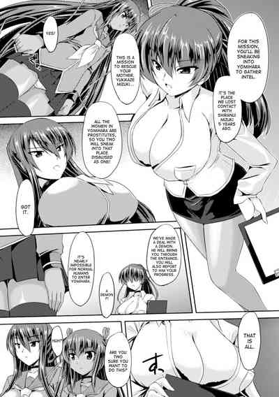 Taimanin Series — Taimanin Yukikaze’s Lewd Hell Descent 1-6 Full Collection  [Gonzaburo-]