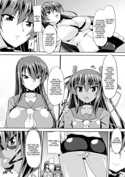 Taimanin Series — Taimanin Yukikaze’s Lewd Hell Descent 1-6 Full Collection  [Gonzaburo-]
